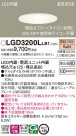 Panasonic 饤 LGD3200LLB1
