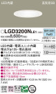 Panasonic 饤 LGD3200NLE1
