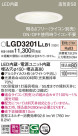 Panasonic 饤 LGD3201LLB1