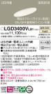 Panasonic 饤 LGD3400VLB1
