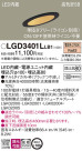 Panasonic 饤 LGD3401LLB1