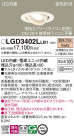 Panasonic 饤 LGD3402LLB1