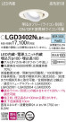 Panasonic 饤 LGD3402NLB1