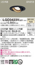 Panasonic 饤 LGD3423VLE1