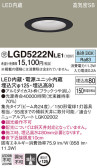 Panasonic 饤 LGD5222NLE1
