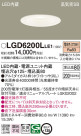 Panasonic 饤 LGD6200LLE1