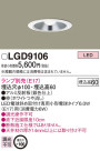 Panasonic 饤 LGD9106