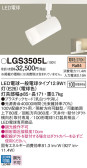 Panasonic ݥåȥ饤 LGS3505L