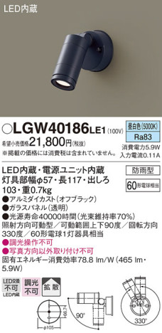 Panasonic ƥꥢݥåȥ饤 LGW40186LE1 ᥤ̿