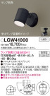 Panasonic ƥꥢݥåȥ饤 LGW41000