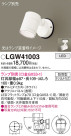 Panasonic ƥꥢݥåȥ饤 LGW41003