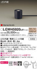 Panasonic ƥꥢ饤 LGW45920LE1