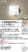 Panasonic ƥꥢ饤 LGW80307KLE1