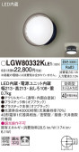 Panasonic ƥꥢ饤 LGW80332KLE1