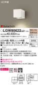 Panasonic ƥꥢ饤 LGW80622LE1