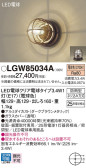 Panasonic ƥꥢ饤 LGW85034A