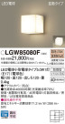 Panasonic ƥꥢ饤 LGW85080F