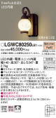 Panasonic ƥꥢ饤 LGWC80250LE1