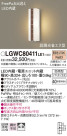 Panasonic ƥꥢ饤 LGWC80411LE1