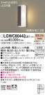 Panasonic ƥꥢ饤 LGWC80442LE1