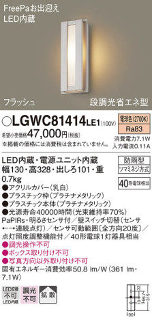Panasonic ƥꥢ饤 LGWC81414LE1 ᥤ̿