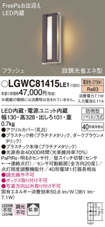 Panasonic ƥꥢ饤 LGWC81415LE1 ᥤ̿