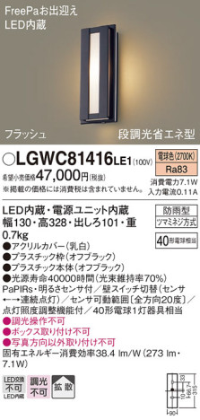 Panasonic ƥꥢ饤 LGWC81416LE1 ᥤ̿