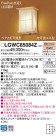 Panasonic ƥꥢ饤 LGWC85084Z