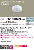 Panasonic  LLD2020MNCB1