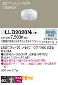 Panasonic  LLD2020NCB1