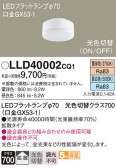 Panasonic  LLD40002CQ1