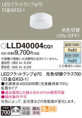 Panasonic  LLD40004CQ1
