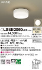 Panasonic 󥰥饤 LSEB2060LE1