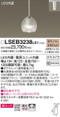 Panasonic ڥ LSEB3238LE1