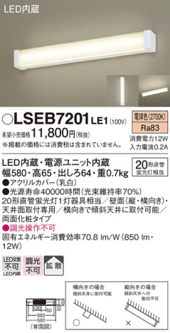 Panasonic ֥饱å LSEB7201LE1 ᥤ̿