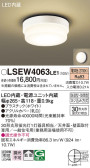 Panasonic ƥꥢ饤 LSEW4063LE1