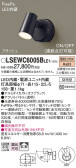 Panasonic ƥꥢݥåȥ饤 LSEWC6005BLE1