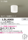 Panasonic 󥰥饤 LSLA900