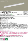 Panasonic ١饤 NNF41201LR9