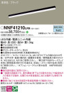 Panasonic ١饤 NNF41210LR9