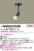 Panasonic ݥåȥ饤 NNN01532B