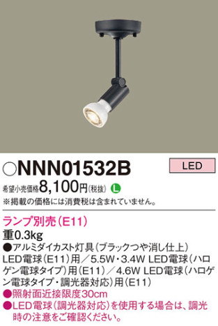 Panasonic ݥåȥ饤 NNN01532B ᥤ̿