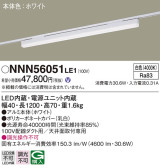 Panasonic ١饤 NNN56051LE1