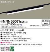 Panasonic ١饤 NNN56061LE1