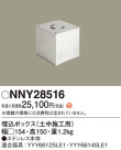 Panasonic ¾° NNY28516