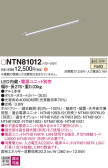 Panasonic ۲ NTN81012