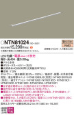 Panasonic ۲ NTN81024
