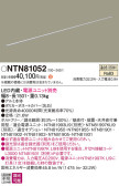 Panasonic ۲ NTN81052