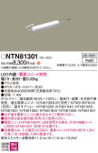 Panasonic ۲ NTN81301
