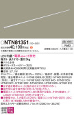 Panasonic ۲ NTN81351